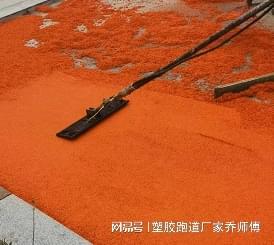 爱游戏中国官方网站复合型塑胶跑道施工(图2)