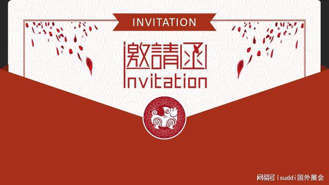 爱游戏中国官方网站2025年沙特（利雅得）五大行业展(图2)